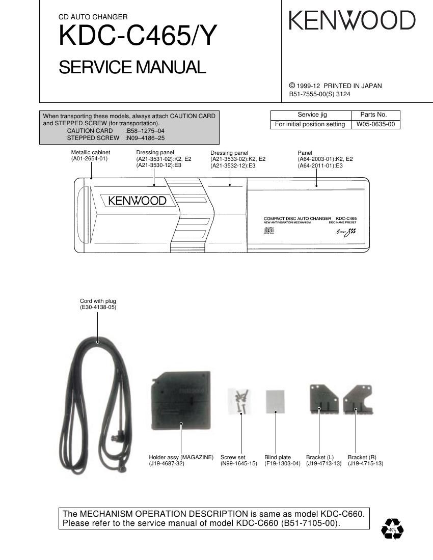 Kenwood KDCC 465 Service Manual
