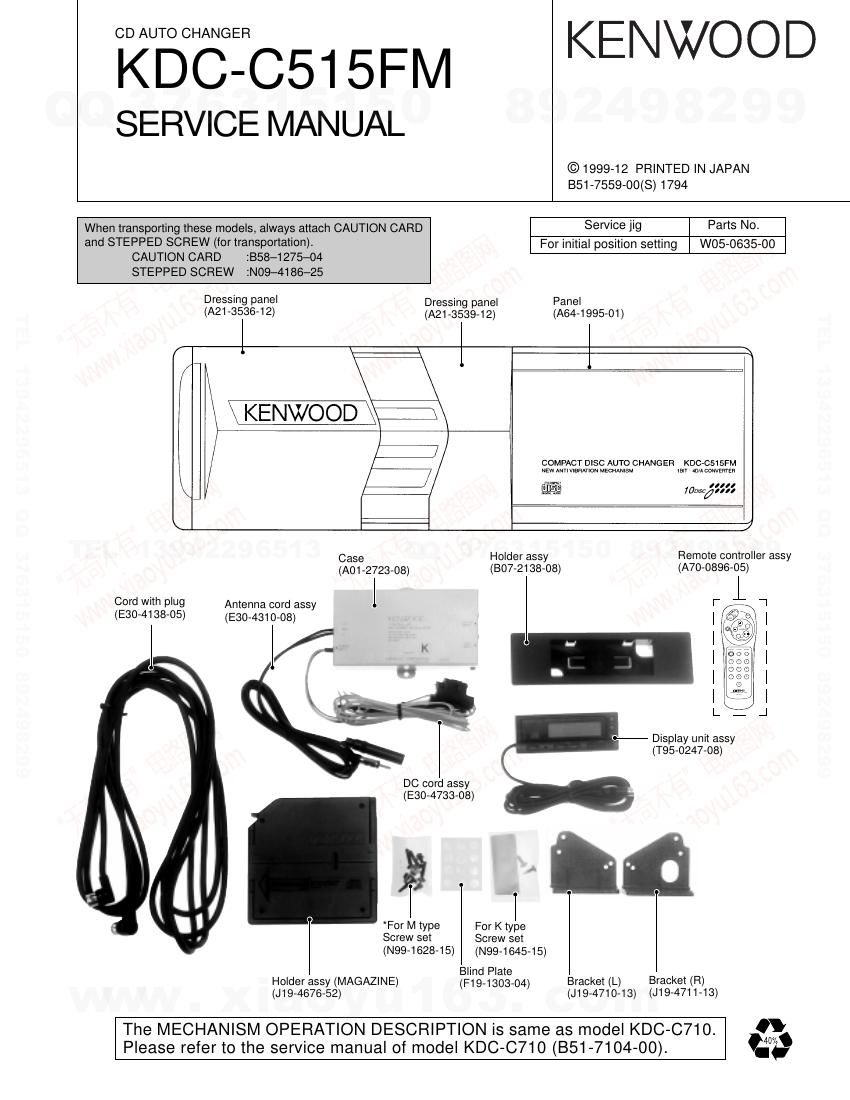 Kenwood KDCC 515 FM Service Manual