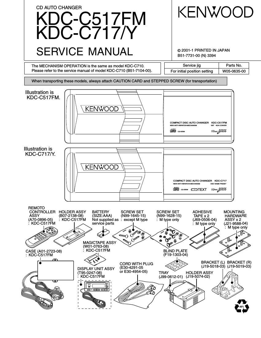 Kenwood KDCC 517 FM Service Manual