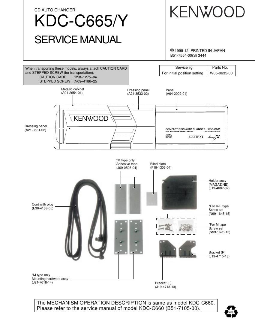 Kenwood KDCC 665 Service Manual