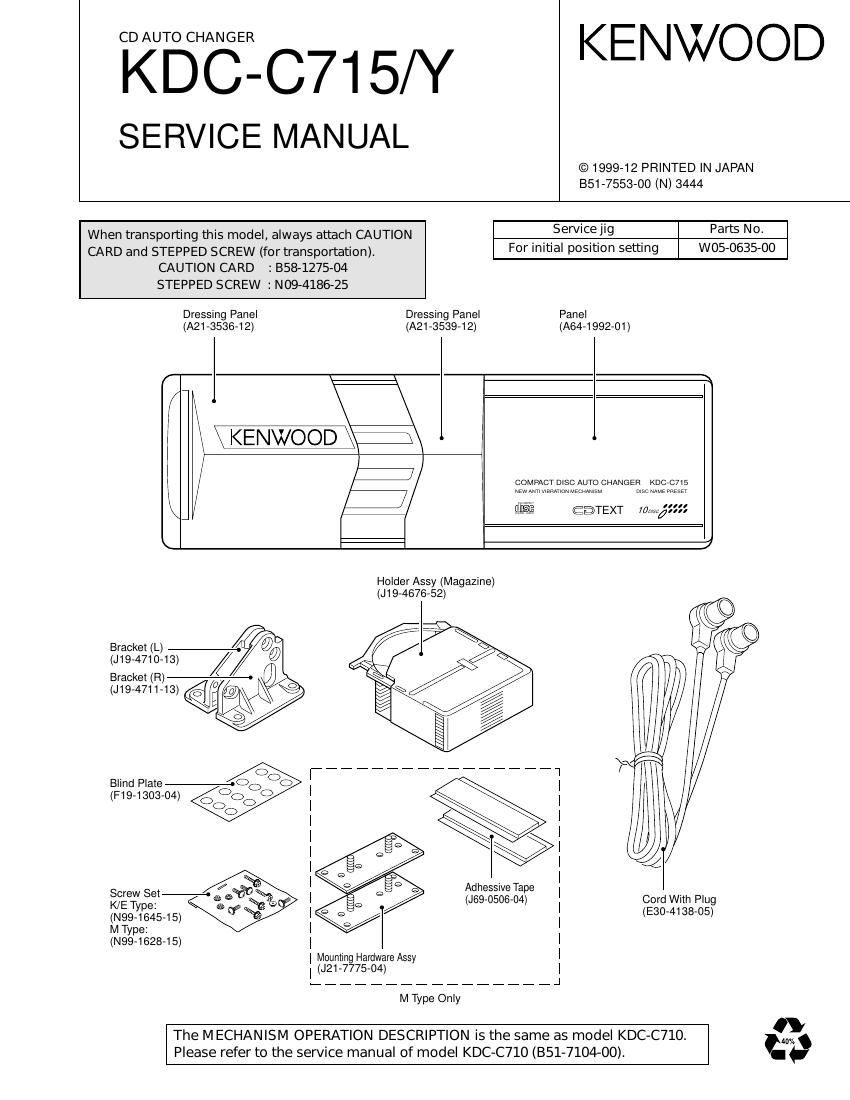 Kenwood KDCC 715 Service Manual