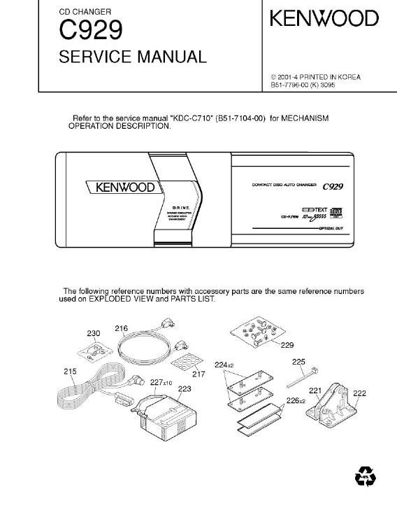 Kenwood KDCC 929 Service Manual