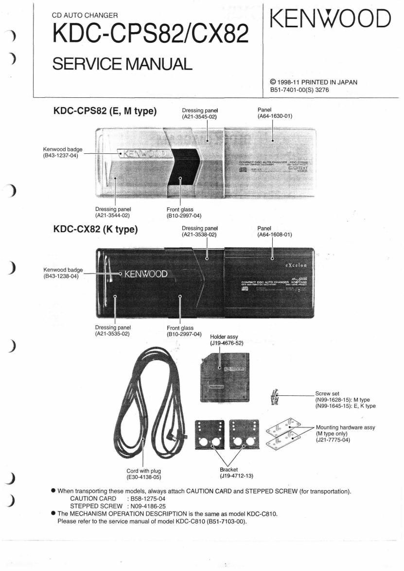 Kenwood KDCCPS 82 Service Manual