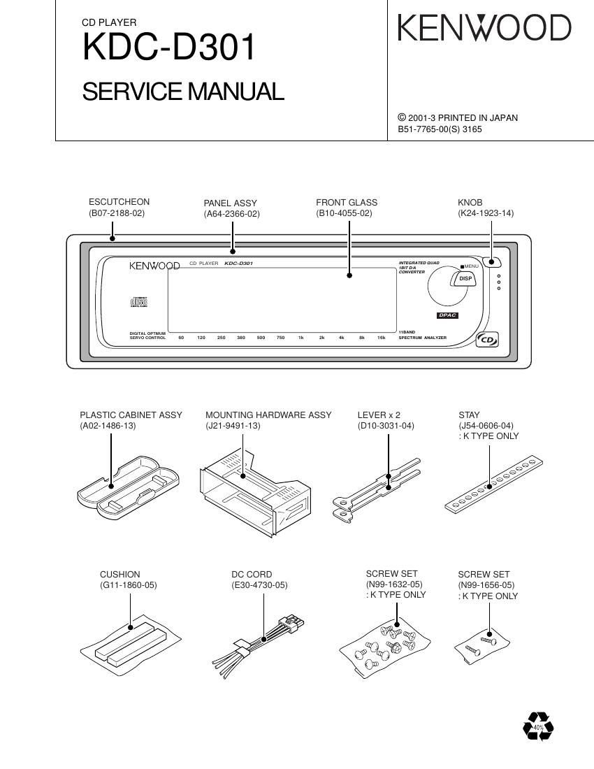 Kenwood KDCD 301 Service Manual