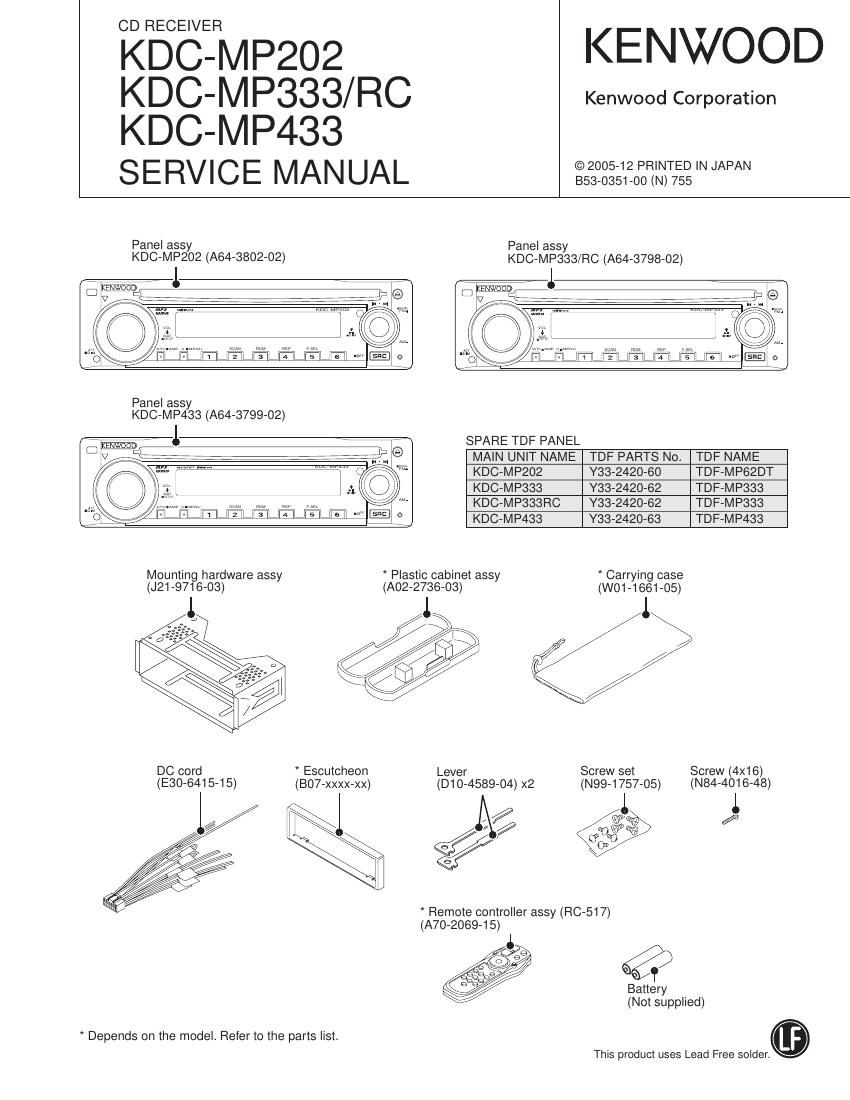 Kenwood KDCMP 202 Service Manual