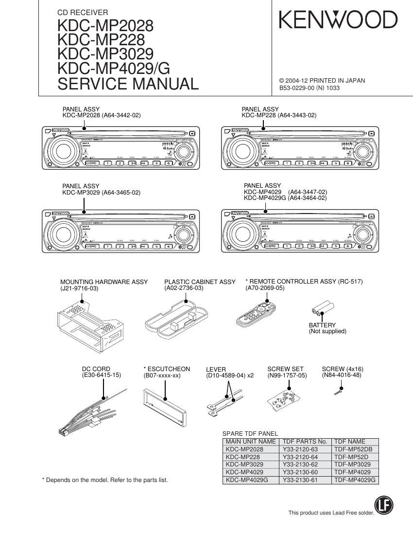 Kenwood KDCMP 228 Service Manual