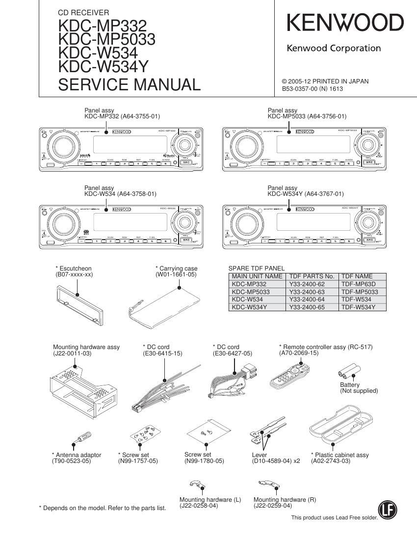 Kenwood KDCMP 332 Service Manual