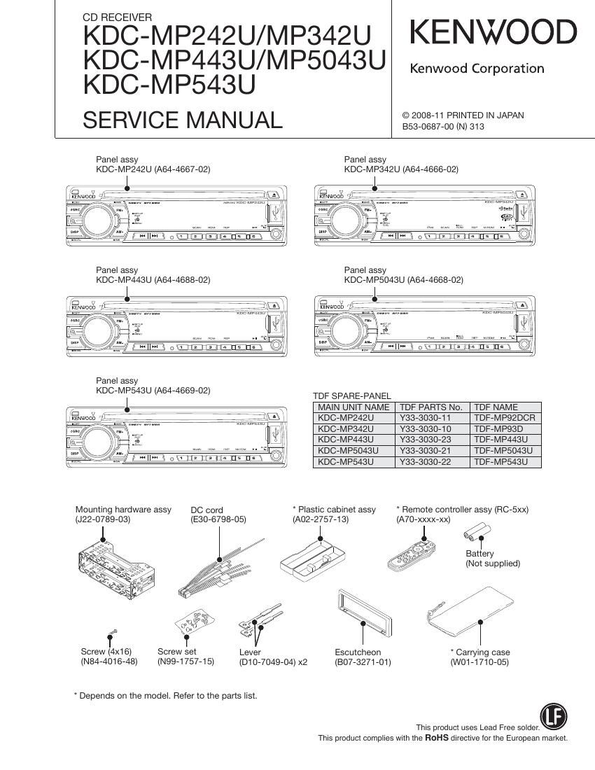 Kenwood KDCMP 342 U Service Manual