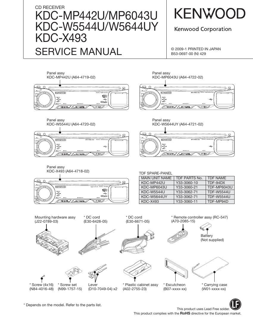 Kenwood KDCMP 442 U Service Manual