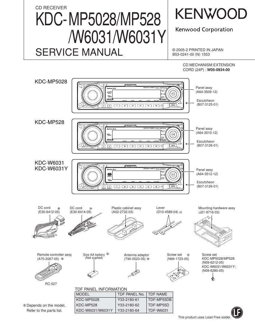 Kenwood KDCMP 528 Service Manual