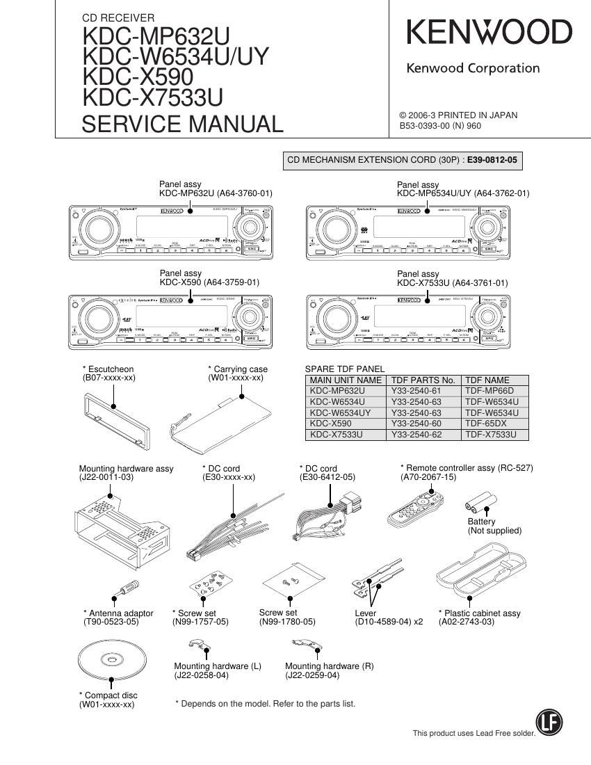 Kenwood KDCMP 632 U Service Manual