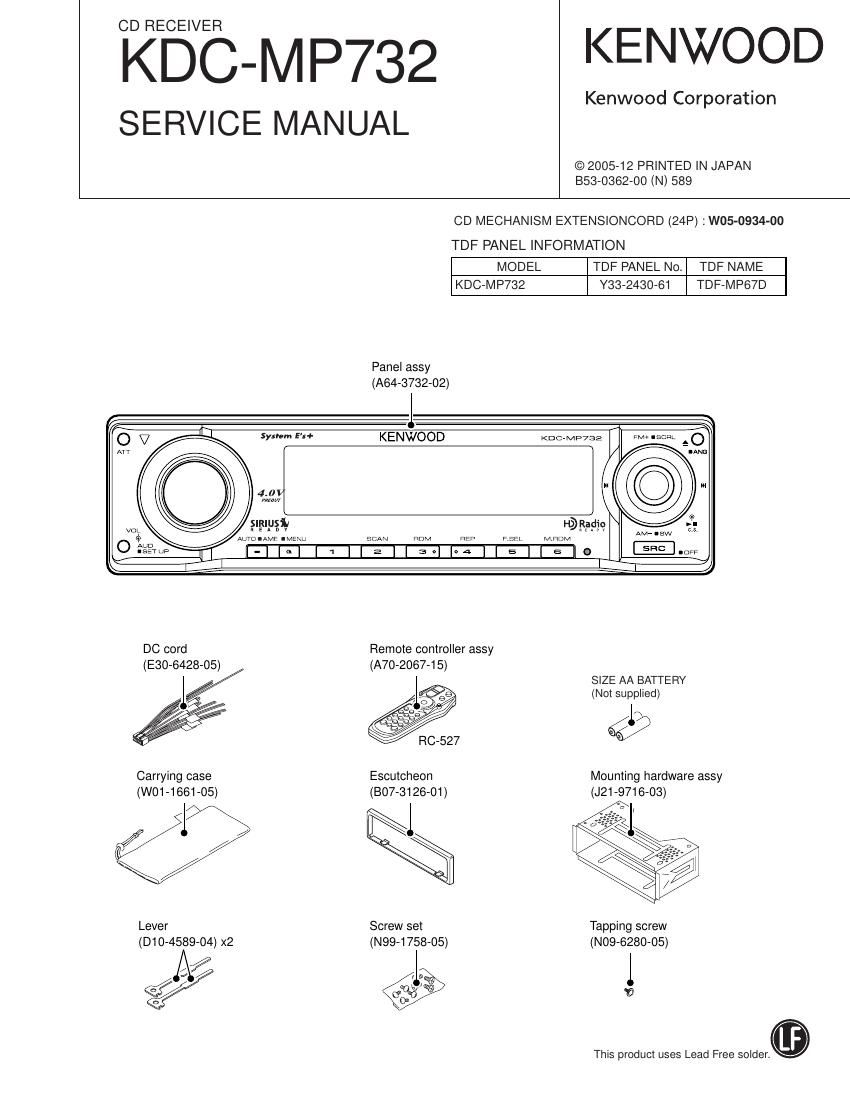 Kenwood KDCMP 732 Service Manual