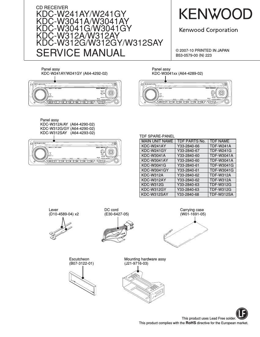 Kenwood KDCW 3041 AY Service Manual