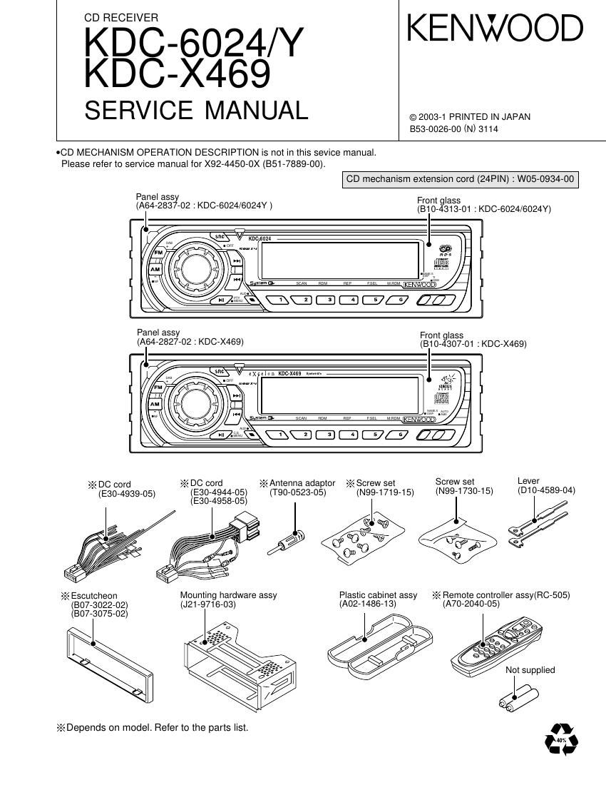 Kenwood KDCX 469 Service Manual