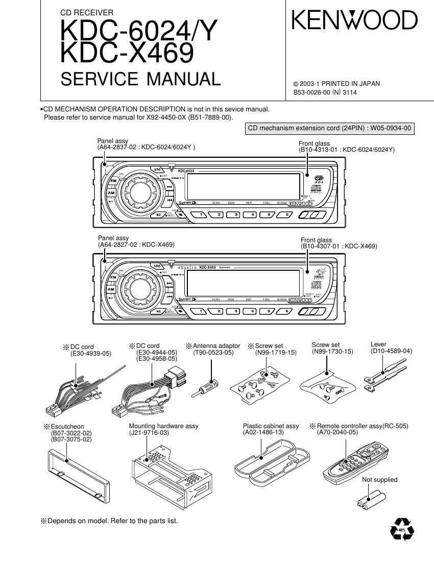 Kenwood KDCX 469 Service Manual