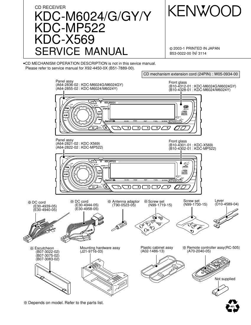 Kenwood KDCX 569 Service Manual