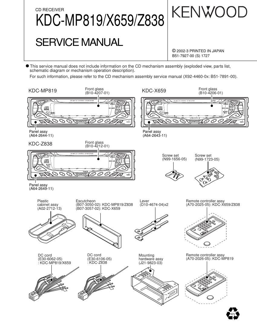 Kenwood KDCX 659 Service Manual
