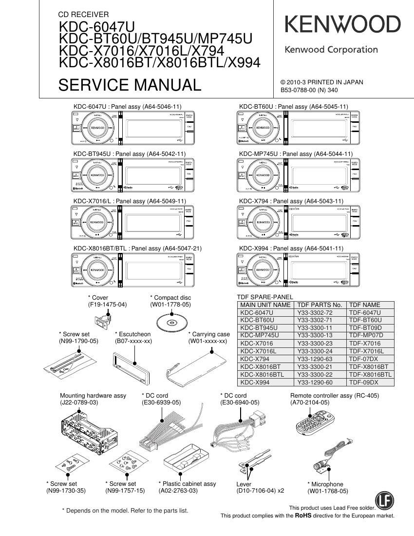 Kenwood KDCX 7016 L Service Manual