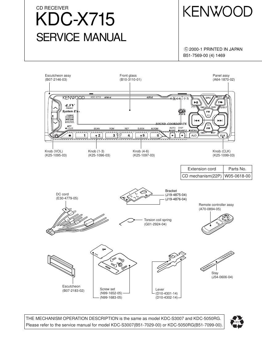 Kenwood KDCX 715 Service Manual