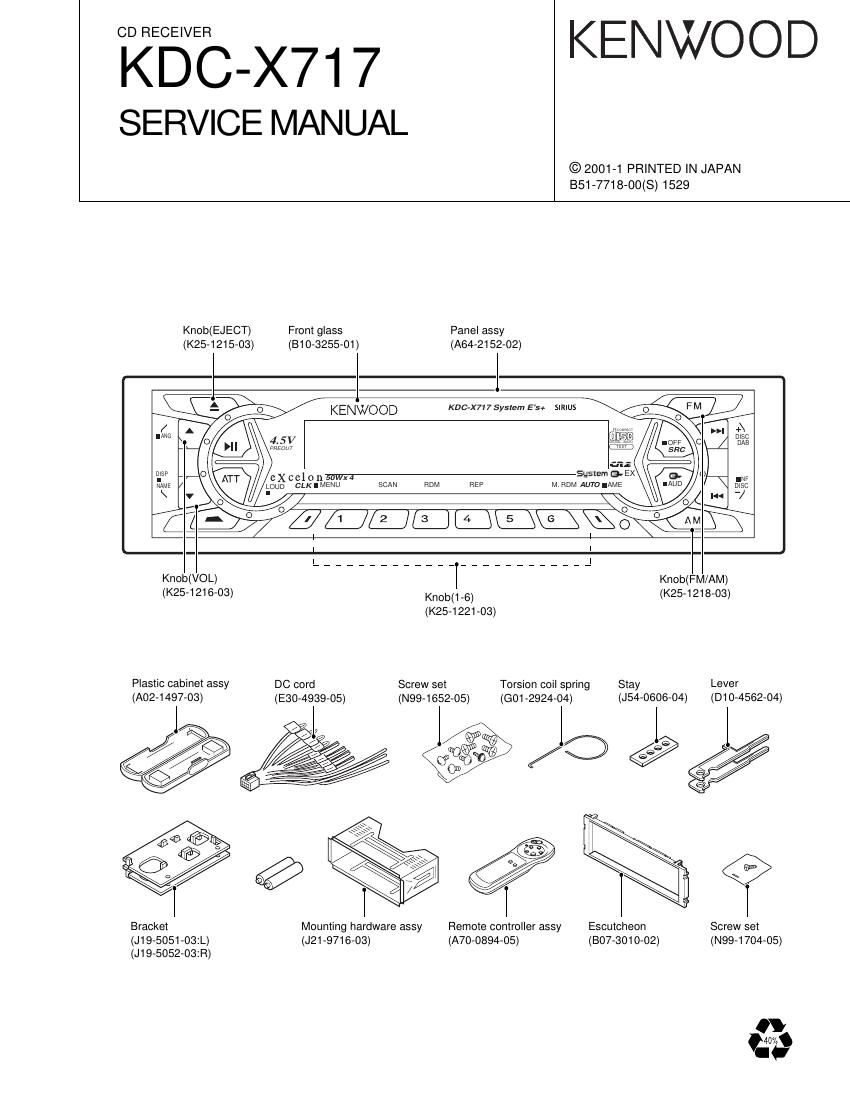 Kenwood KDCX 717 Service Manual