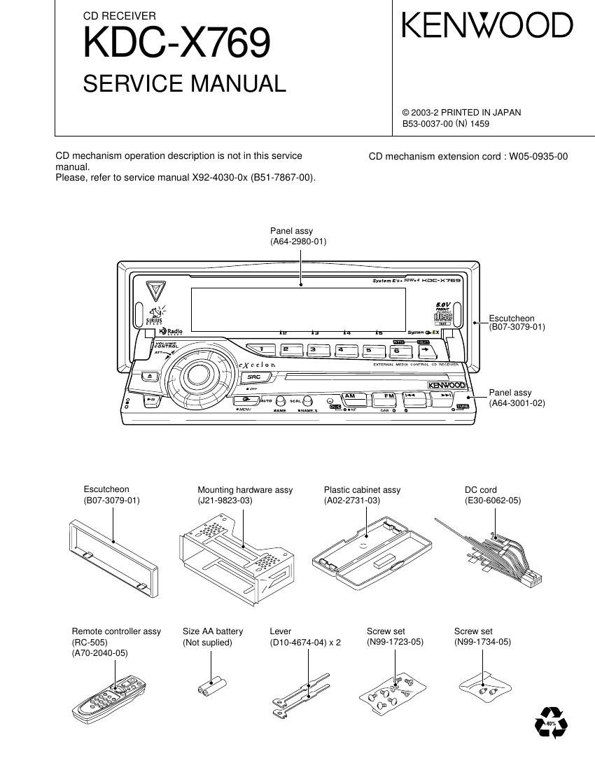 Kenwood KDCX 769 Service Manual