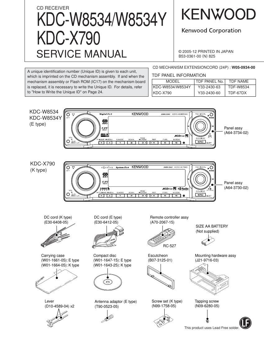 Kenwood KDCX 790 Service Manual