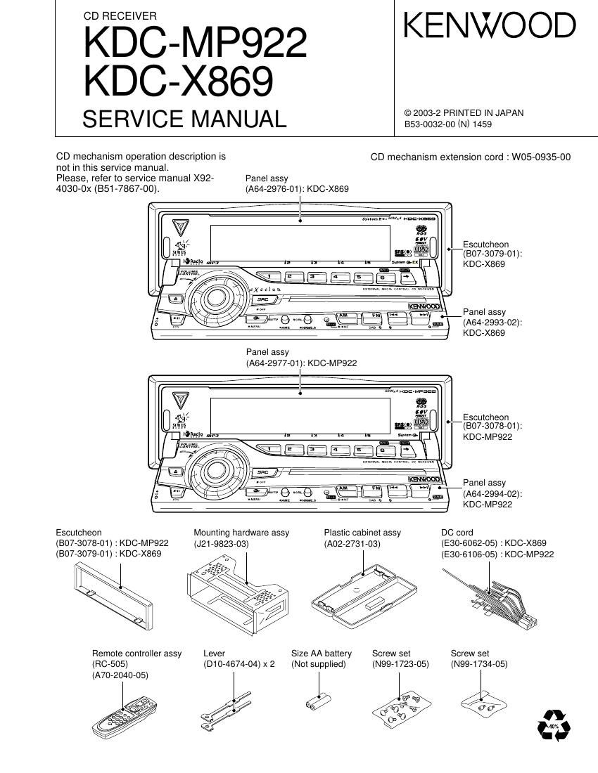 Kenwood KDCX 869 Service Manual
