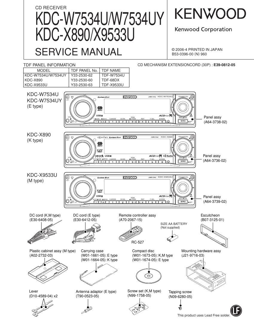 Kenwood KDCX 890 Service Manual