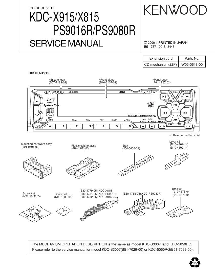 Kenwood KDCX 915 Service Manual
