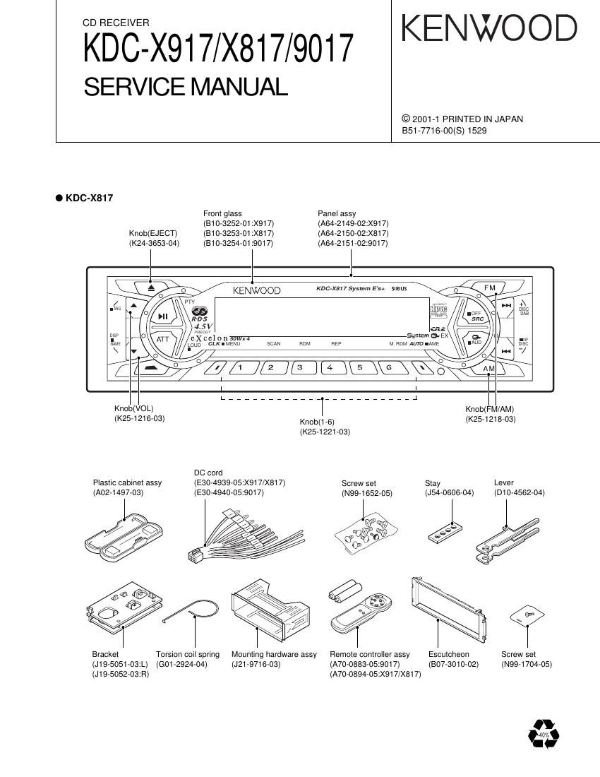 Kenwood KDCX 917 Service Manual