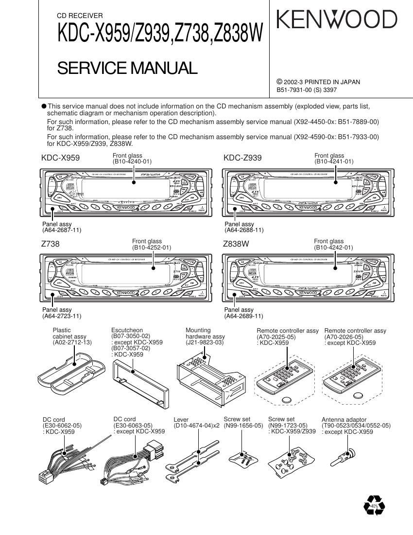 Kenwood KDCX 959 Service Manual