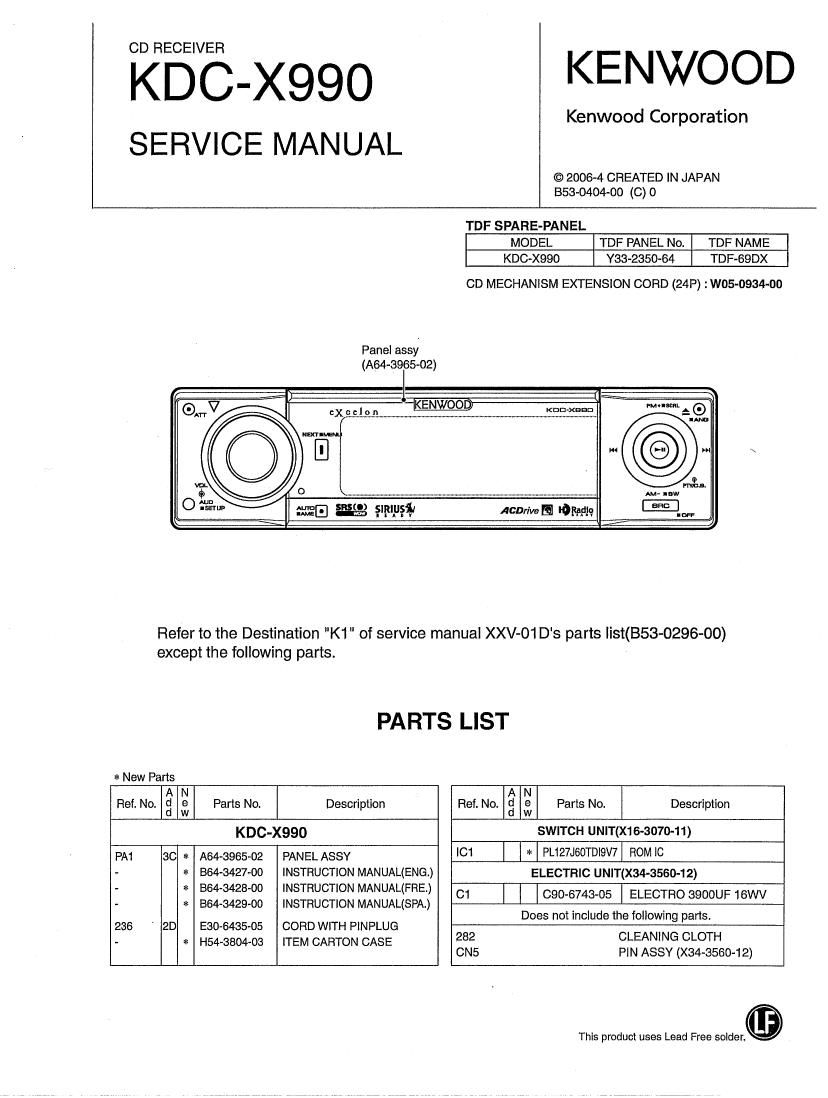 Kenwood KDCX 990 Service Manual