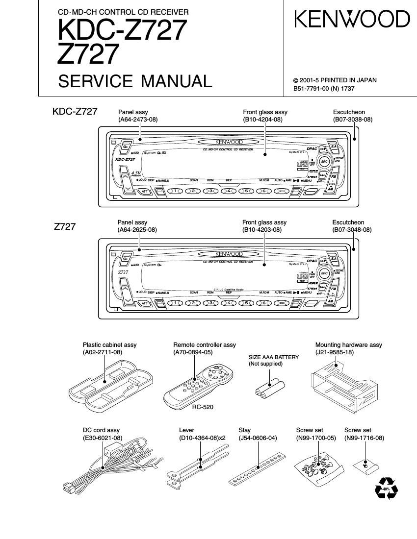 Kenwood KDCZ 727 Service Manual