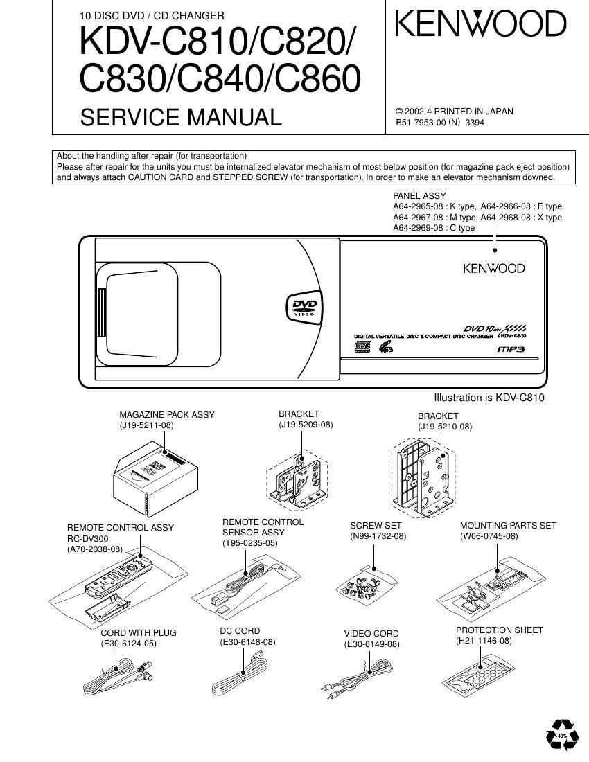 Kenwood KDVC 830 Service Manual