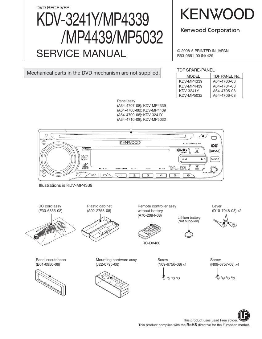 Kenwood KDVMP 4439 Service Manual
