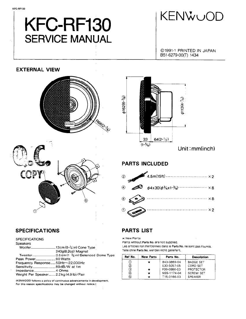 Kenwood KFCRF 130 Service Manual