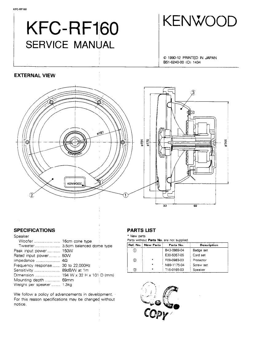 Kenwood KFCRF 160 Service Manual