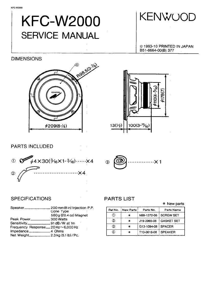 Kenwood KFCW 2000 Service Manual