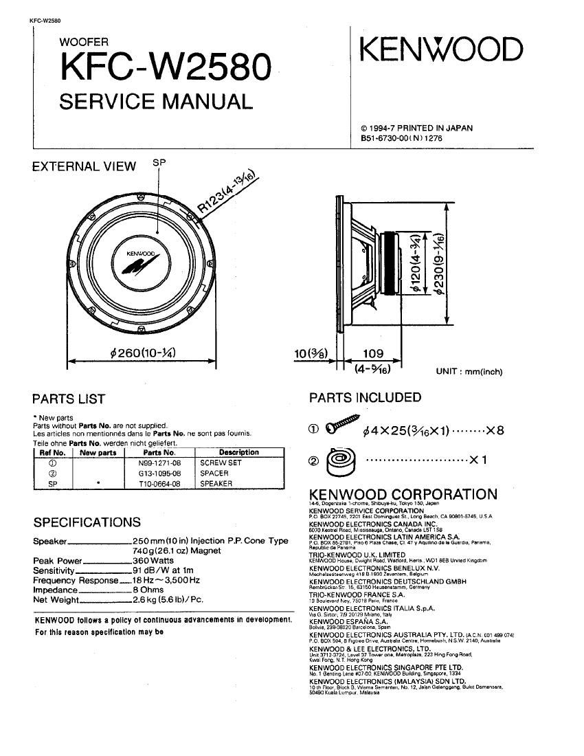 Kenwood KFCW 2580 Service Manual