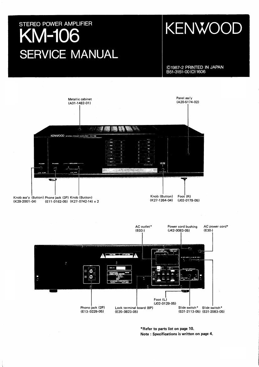 Kenwood KM 106 Service Manual