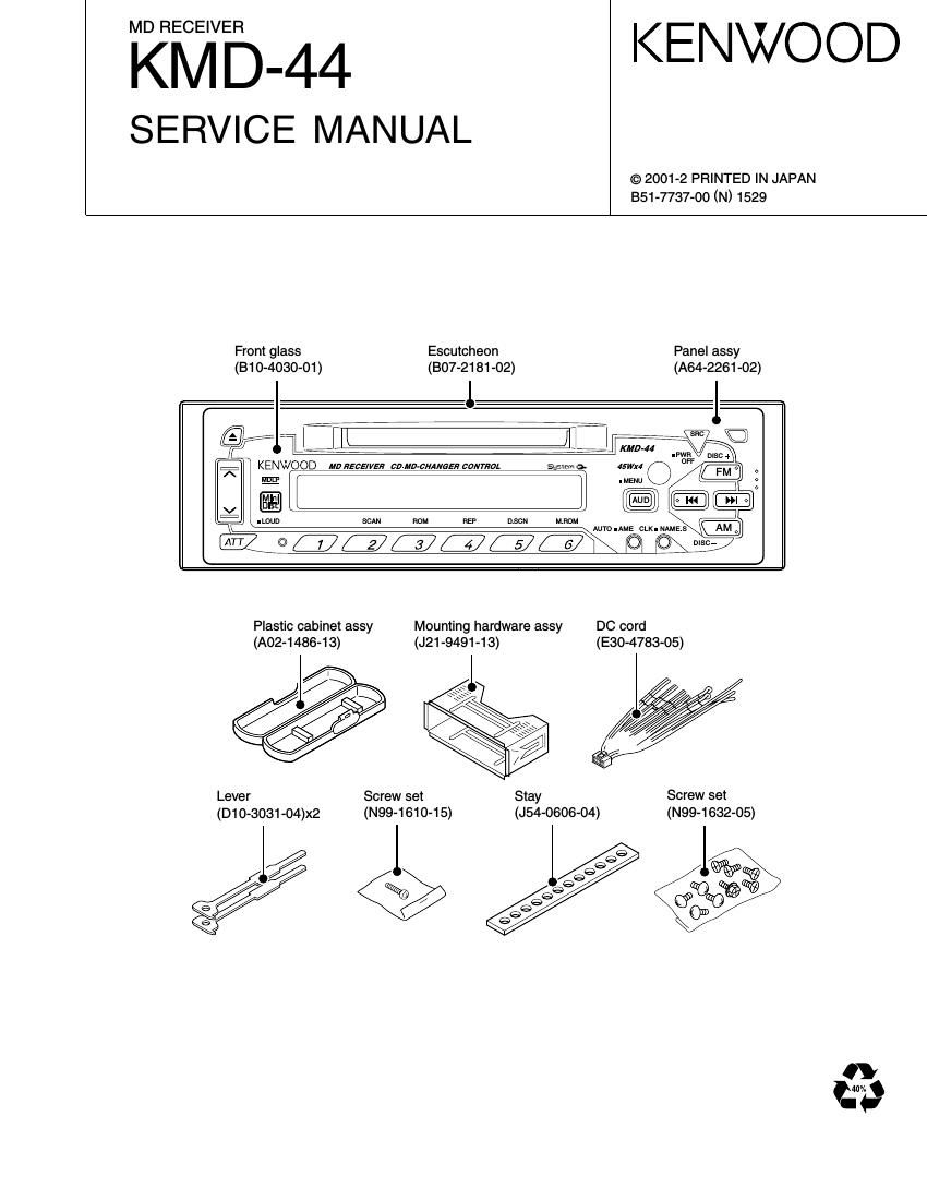 Kenwood KMD 44 Service Manual