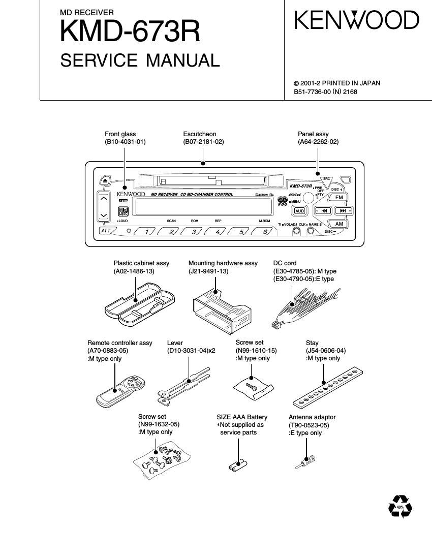 Kenwood KMD 673 R Service Manual