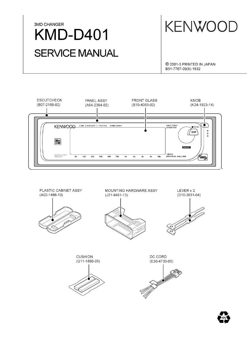 Kenwood KMDD 401 Service Manual