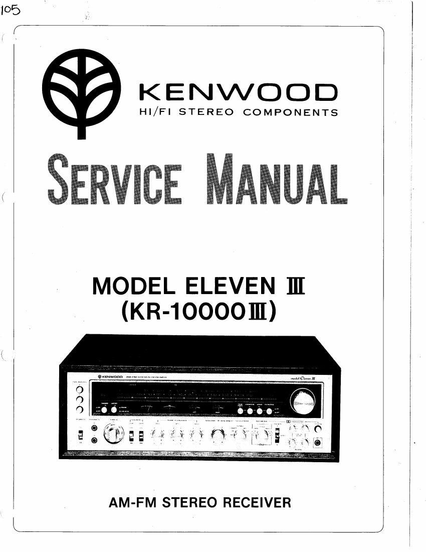 Kenwood KR 10000 III Service Manual