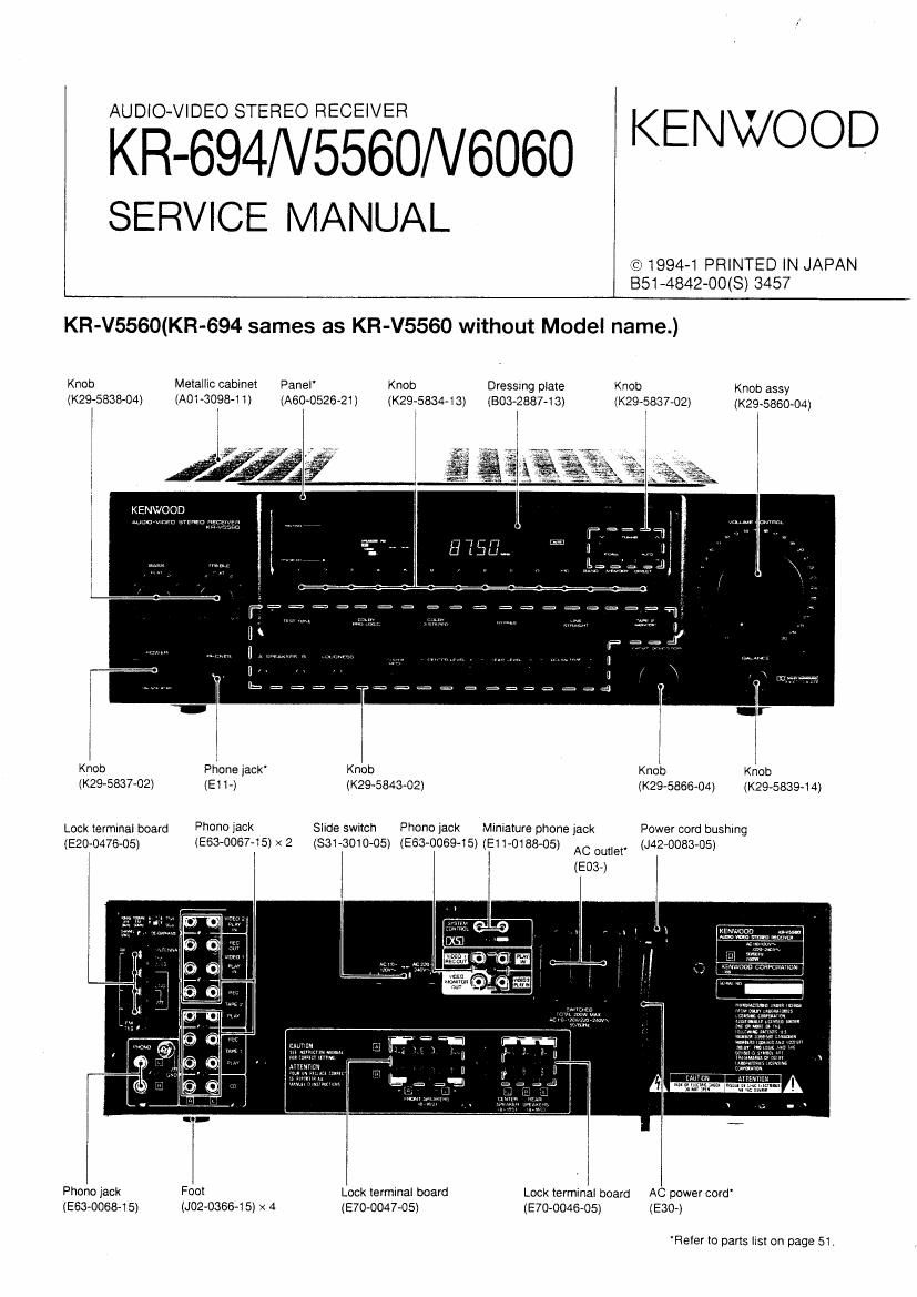 Kenwood KR 694 Service Manual