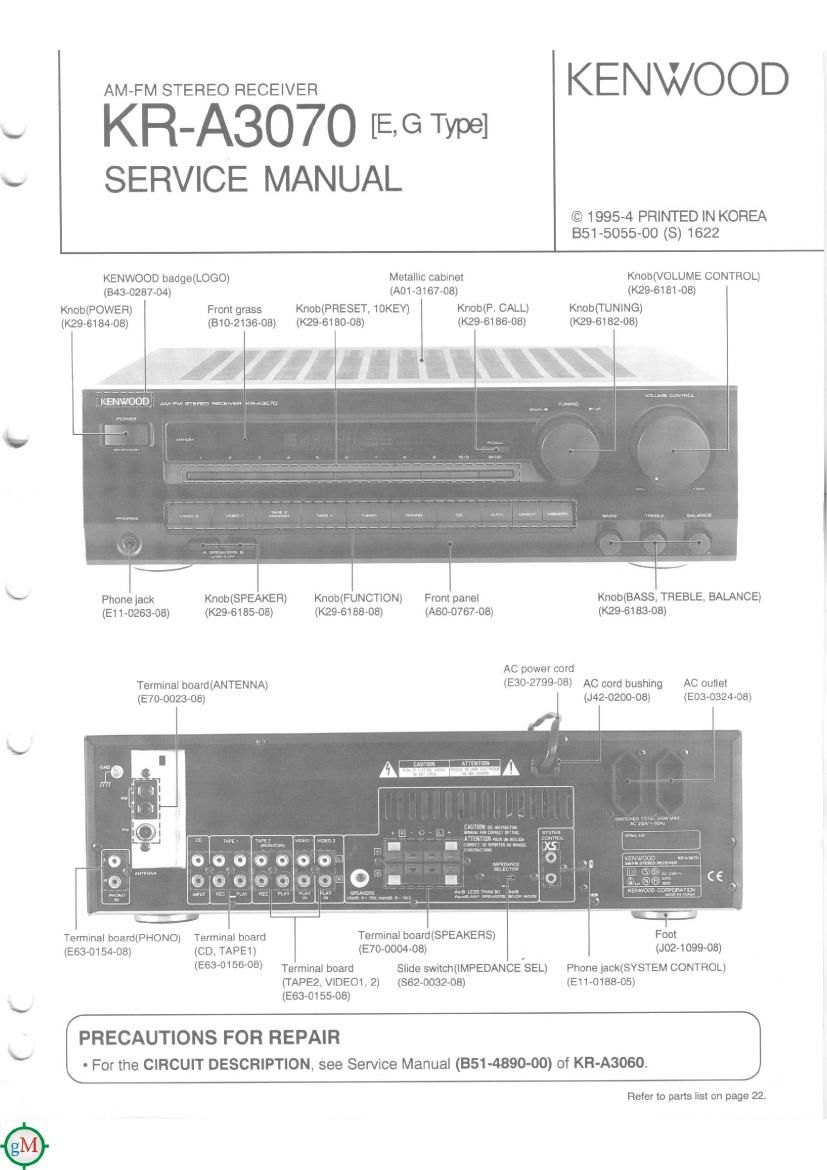 Kenwood KRA 3070 Service Manual