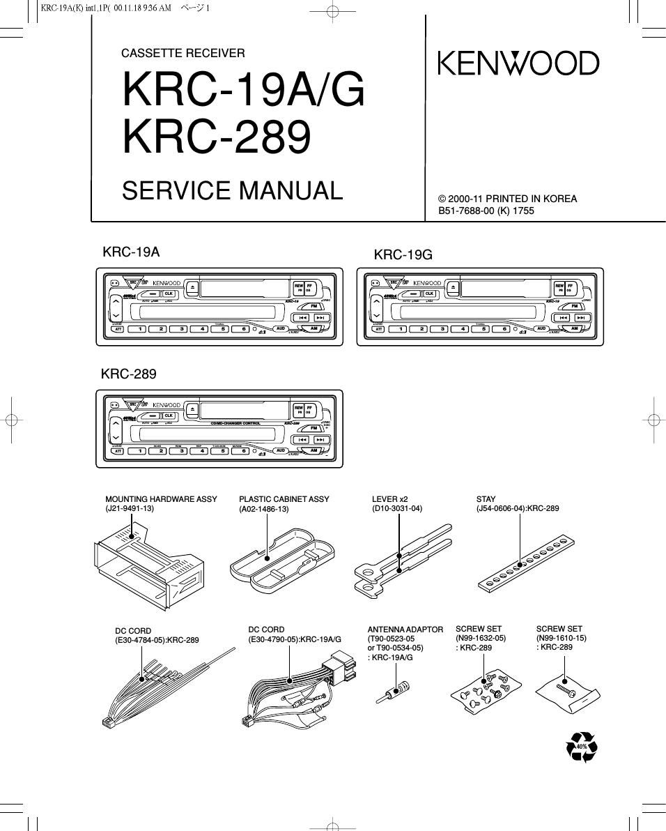 Kenwood KRC 19 A Service Manual