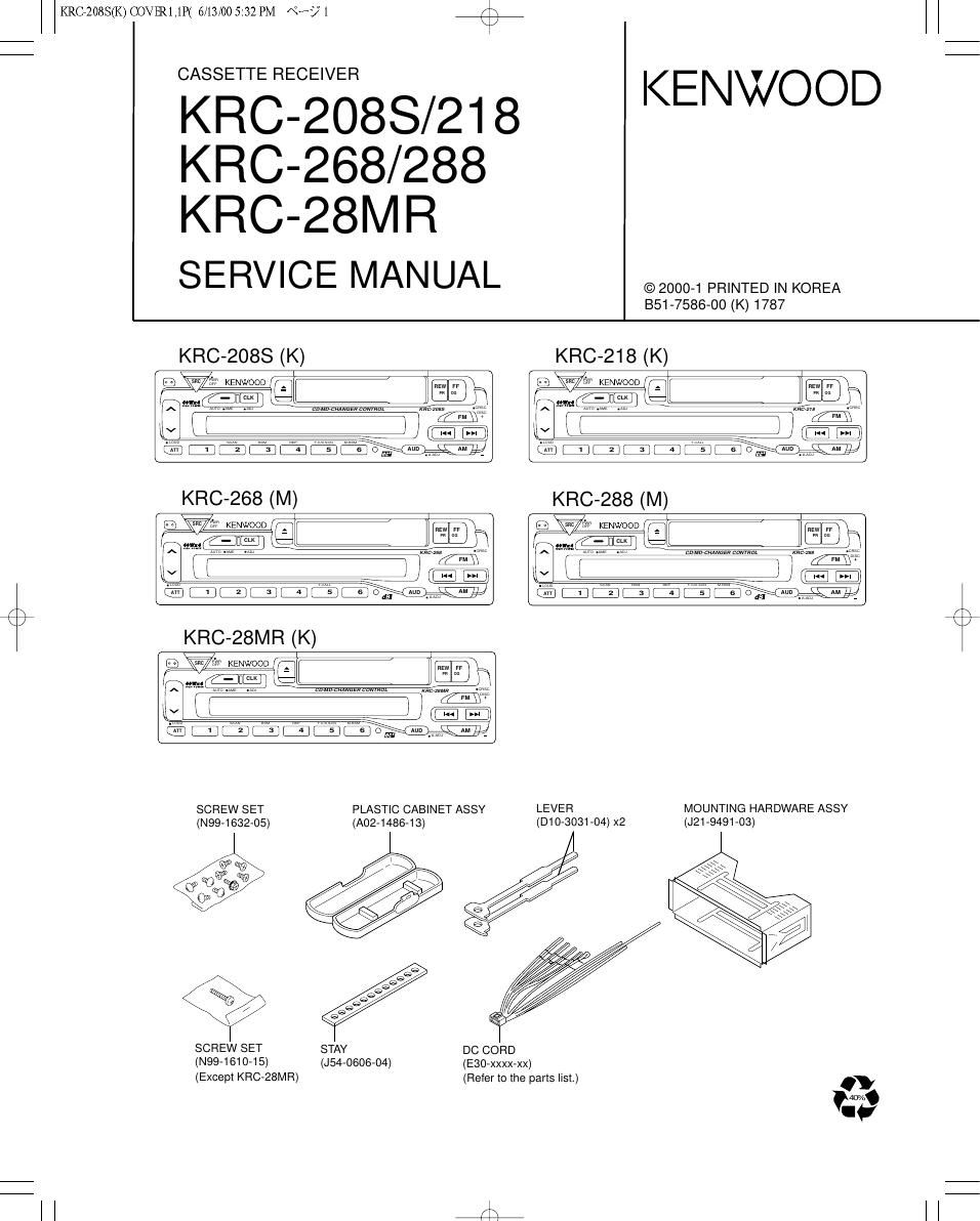 Kenwood KRC 208 S Service Manual