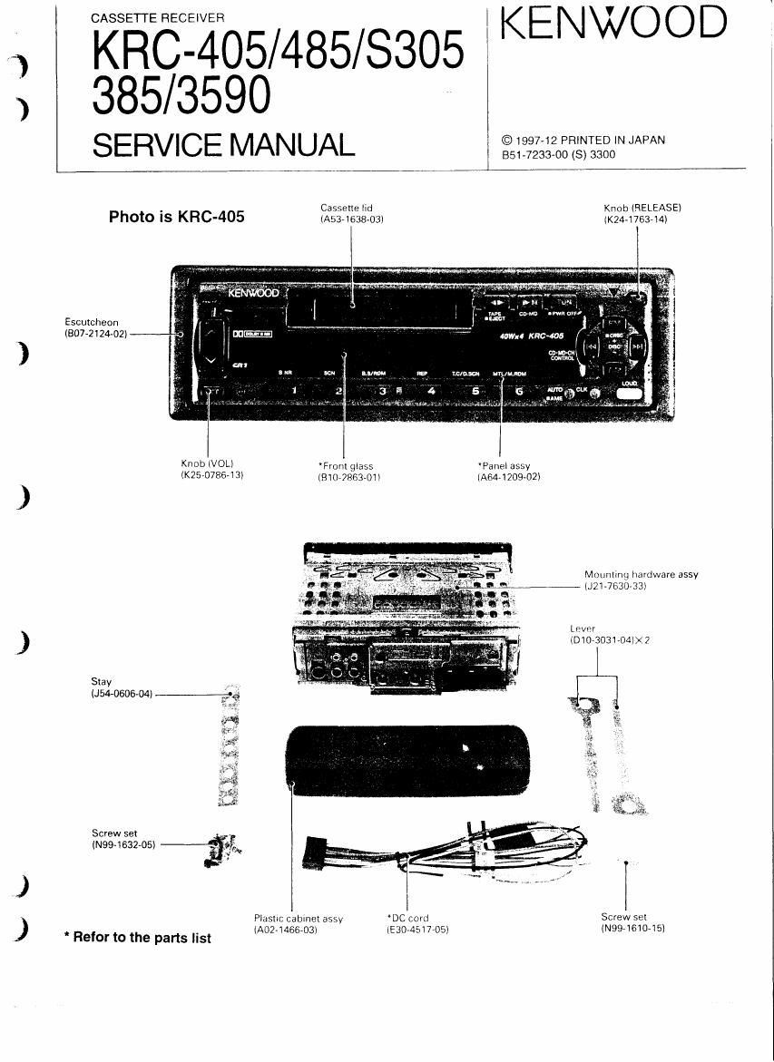 Kenwood KRC 3590 Service Manual