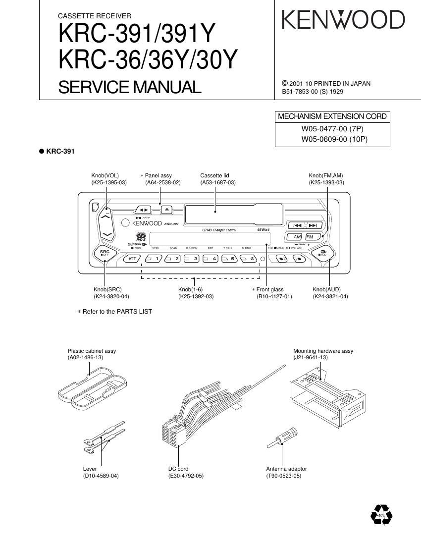 Kenwood KRC 391 Y Service Manual